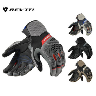 REVIT沙漠5摩托车机车骑行手套Sand5夏季旅行透气防护男女防摔