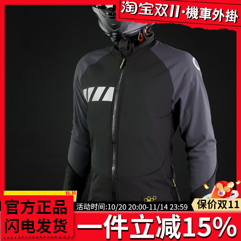 CC护甲衣四季男摩托车骑行服