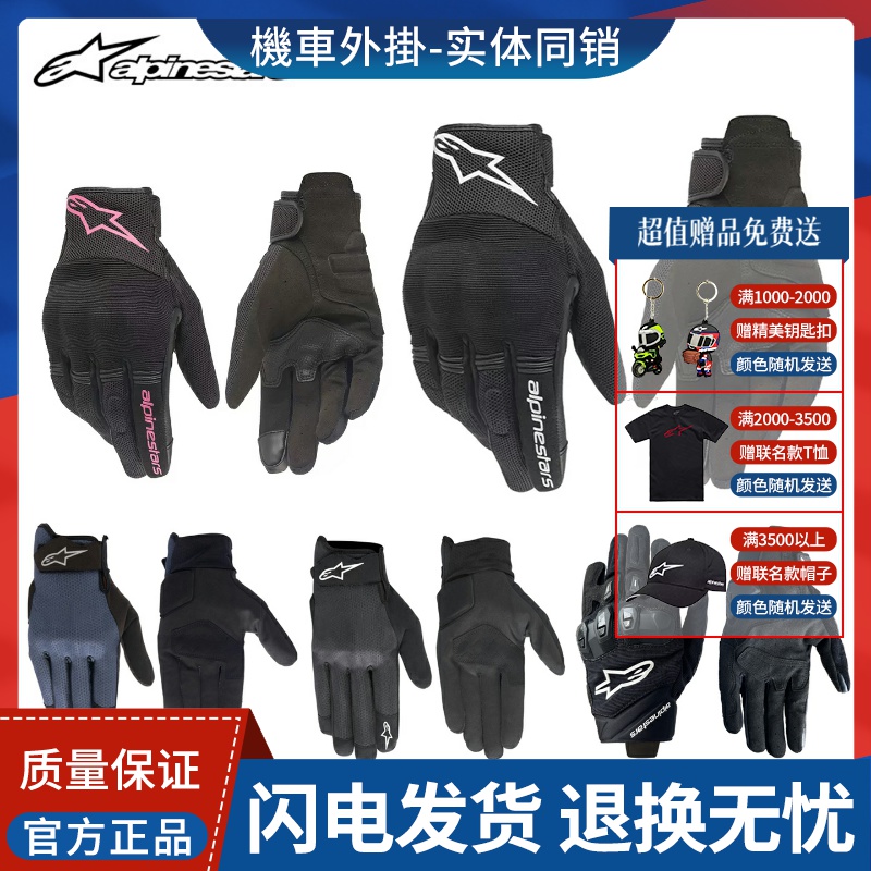 A星摩托车骑行手套STATED机车夏季透气男女网眼摩旅COPPER防摔
