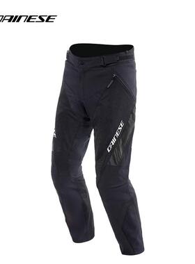 DAINESE 丹尼斯DRAKE 2 AIR 摩托车防水骑行裤防风裤神仙裤RAPIDI