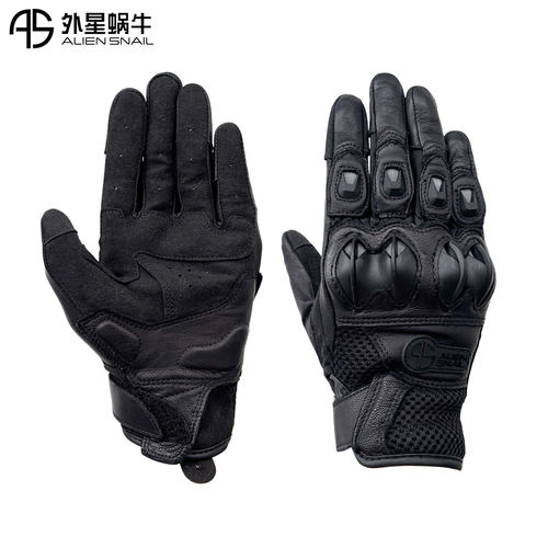 新款网眼防晒背部带护具外星蜗牛