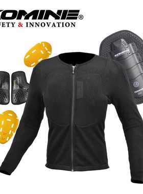 KOMINE摩托机车骑行装备铠甲夏季CE2护甲衣裤612男网眼SK-834/844