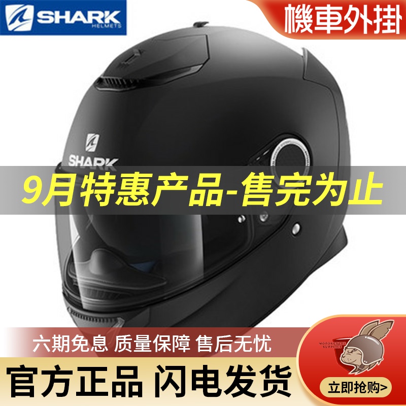全盔摩托车头盔SHARK双镜片四季