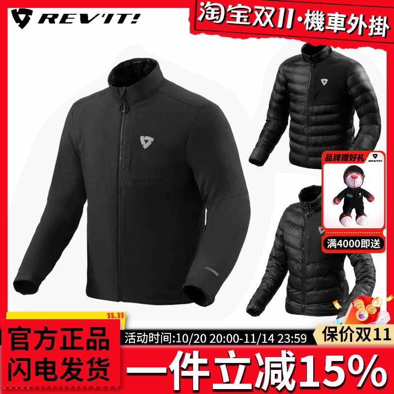 骑行服revitclimate气候恒温保暖