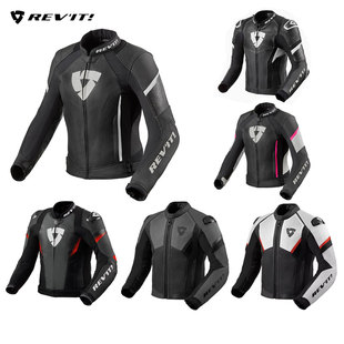 【特价】REVIT机车皮衣骑行服摩托车皮夹克防摔赛道男女牛皮防风