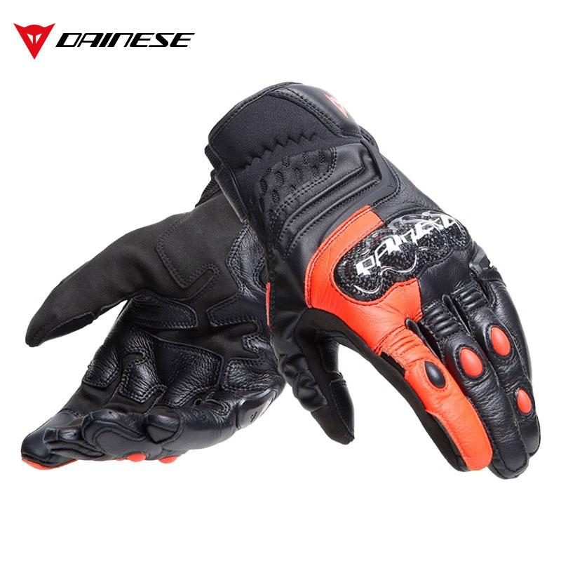 DAINESE 丹尼斯CARBON 4骑行手套摩托车碳纤维机车手套短款四季男