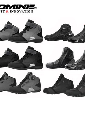 KOMINE四季摩托车机车防水防摔透气TPR防护骑士靴低帮骑行鞋通风