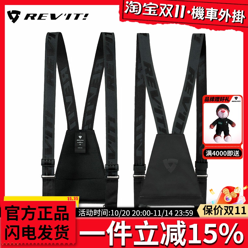 REVIT马夫2背带骑行裤摩托车骑士拉力服拉力裤原装骑行服装备护具