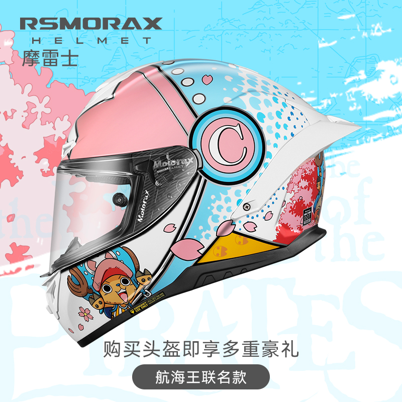 MOTORAX全盔四季通用安全帽