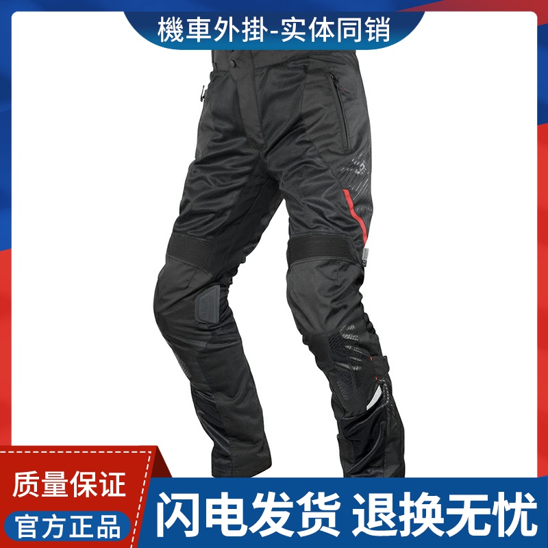 komine正品薄款防摔耐磨摩托车