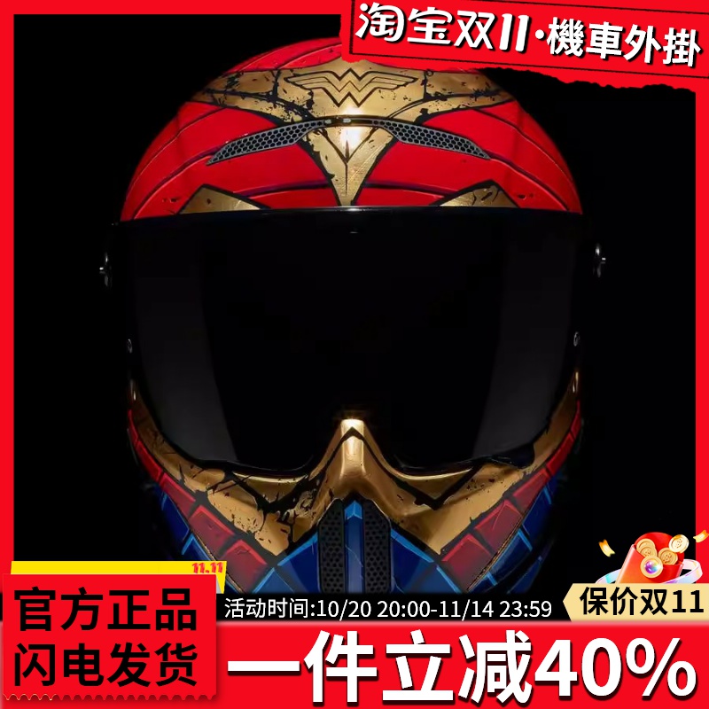 RUROC头盔全盔复古碳纤维机车