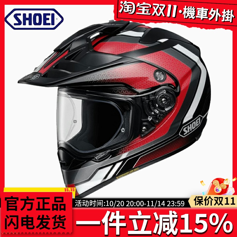 SHOEI拉力盔四季通用拉力盔