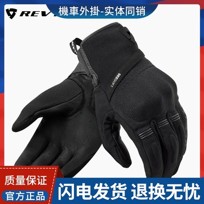 revit飞特莫斯卡防摔骑行手套