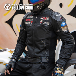 日本YELLOWCORN摩托车骑行服蔡徐坤同款机车赛车防摔透气骑士保暖