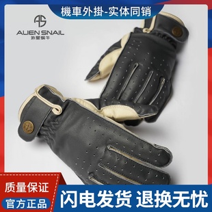 V7防滑耐磨男女春秋防摔V4 外星蜗牛V5摩托车骑行手套羊皮触屏V6