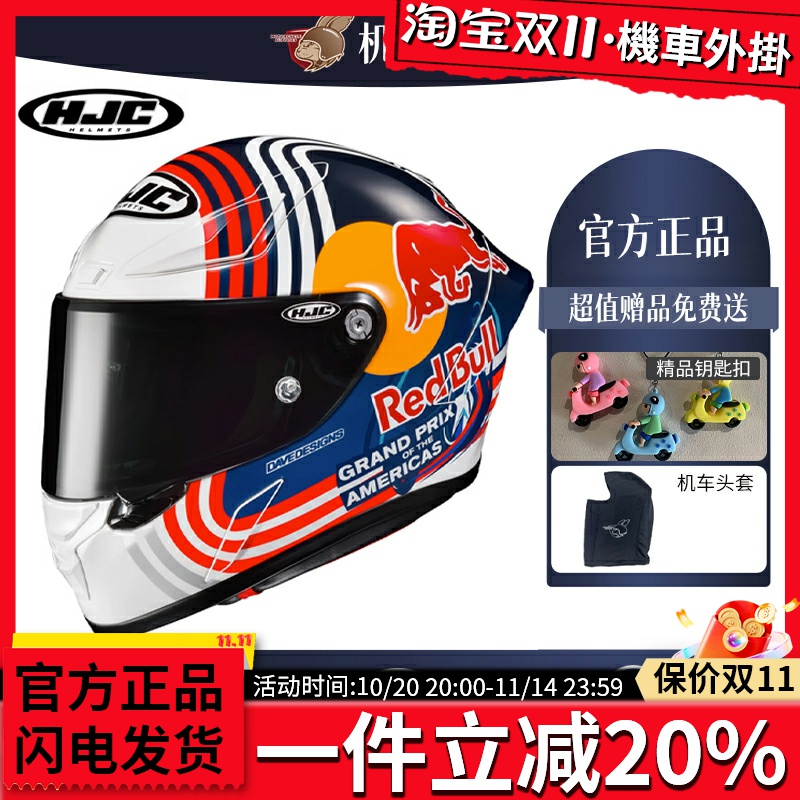 HJC全盔男女四季摩托车头盔
