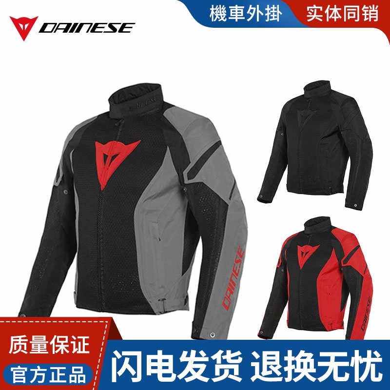 DAINESE丹尼斯AIR CRONO 2骑行服男摩托车防摔透气赛车春夏骑行服