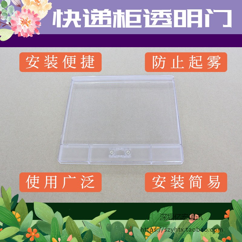成人用品自动售货机自助保健品贩卖机24小时无人售货机透明塑料门