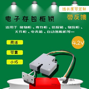 揭秘门锁行业新宠：转舌锁的魅力