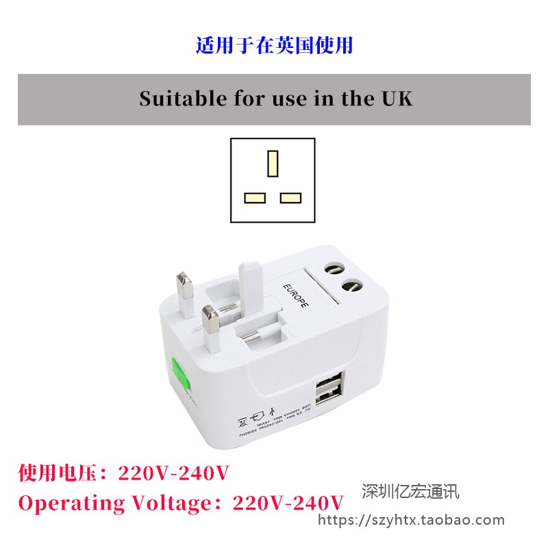 适用于英国全球通用万能转换插头欧标港版USB插座转换器插头韩国