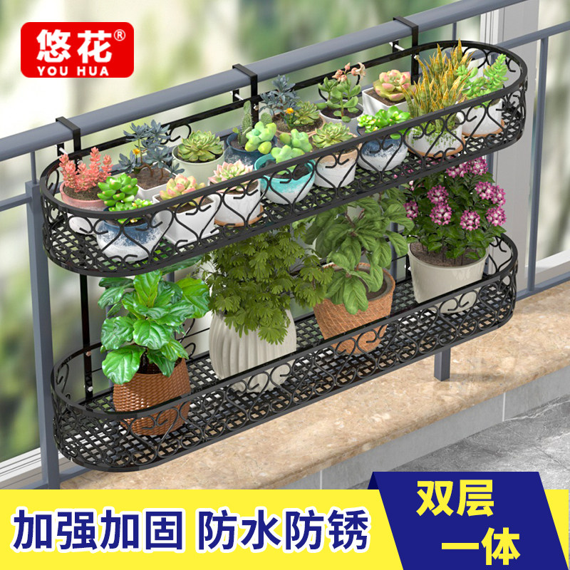 椭圆型双层栏杆花架阳台花架铁艺悬挂花盆挂架窗台窗户花盆架挂式图片