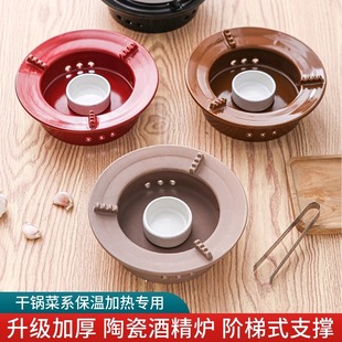 高档陶瓷酒精炉小火锅商用家用干锅底座饭店专用锅仔砂锅土钵炉子