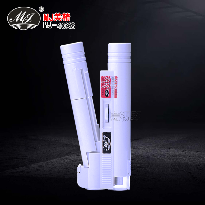 mj上海美精40倍带读数显微镜186元