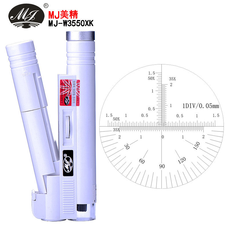 mj美精35-50倍带灯变倍MJ-3550XK便携显微镜双管变焦放大镜带刻度