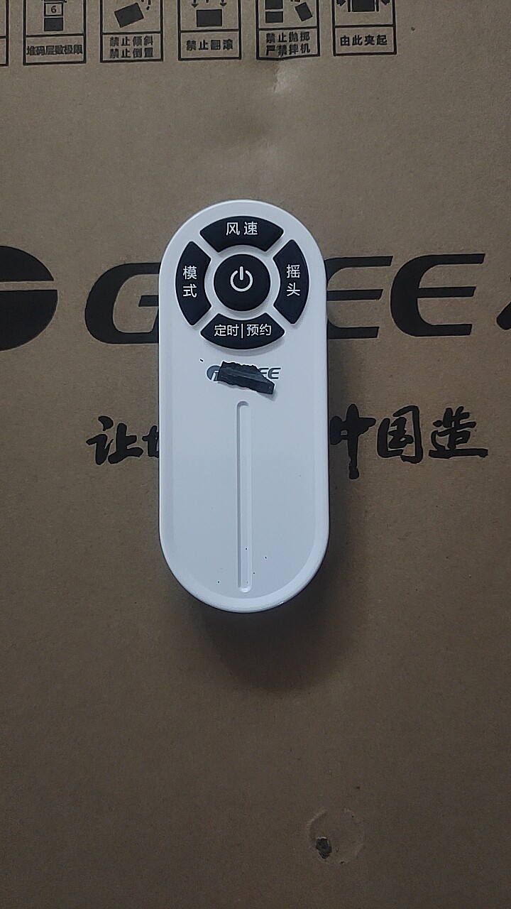 格力电风扇台扇遥控器 我FXT-15X66Bag3 FXDZ-20X61Bbg5原装配件
