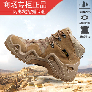 户外鞋男款登山鞋高帮防滑战术靴真皮防水越野作战徒步运动鞋男鞋