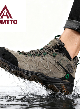 humtto悍途登山鞋男美国户外旅游鞋女高帮防滑防水耐磨徒步鞋透气