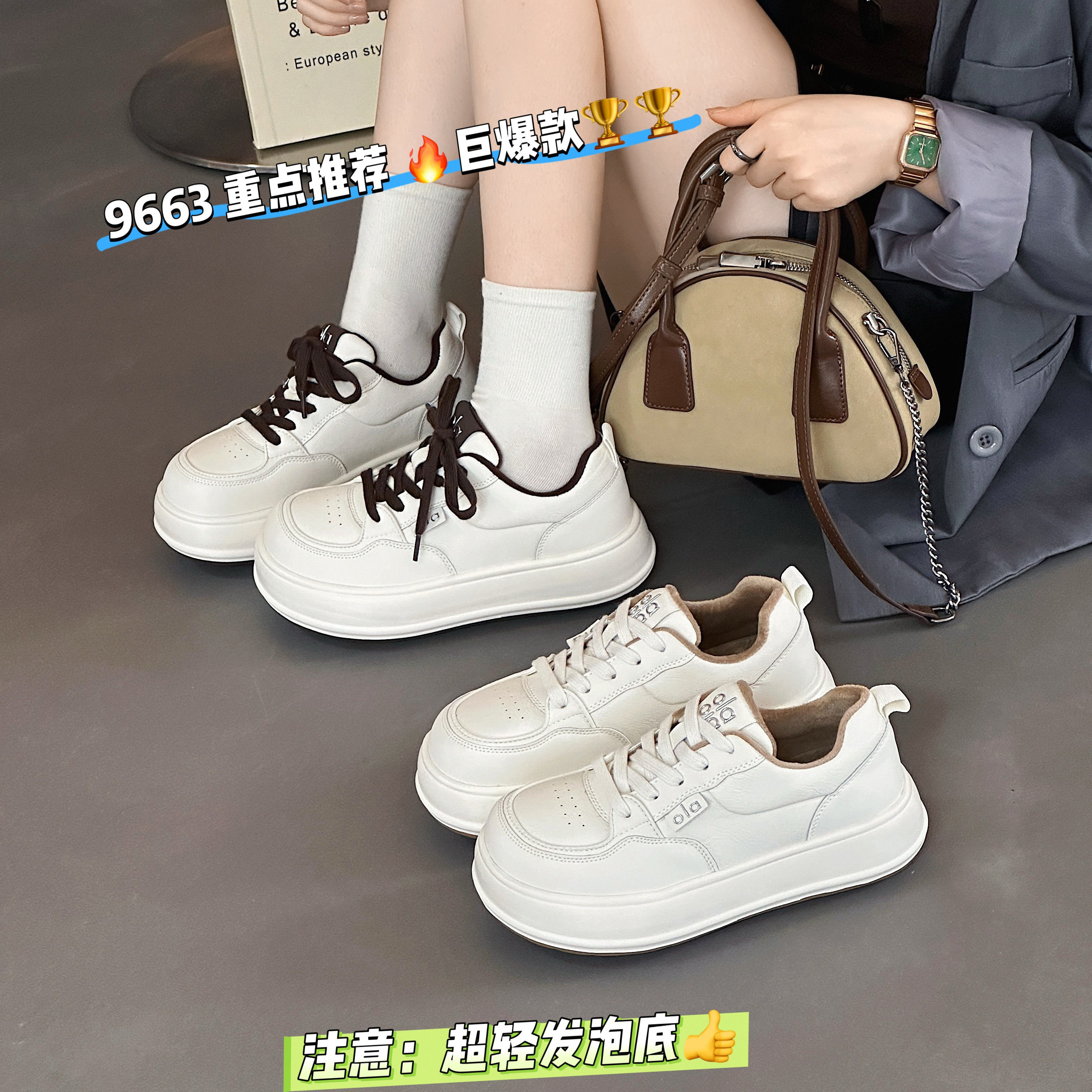 真皮加绒小白鞋女2025冬季新款小个子软厚底松糕女鞋运动休闲板鞋