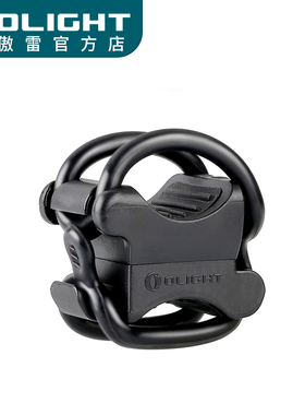 OLIGHT傲雷FB-1自行车灯架手电筒夹前灯架简易拆装通用固定支架