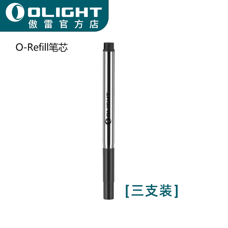 OLIGHT傲雷O-Refill签字笔芯8126中性OPEN 2/pro用0.6mm（3支装） 户外/登山/野营/旅行用品 其他 原图主图