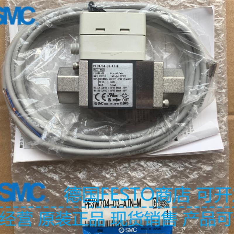 询价原装流量计PF3W704-03-C-M PF3W704-03-D-FA PF3W704-03-D