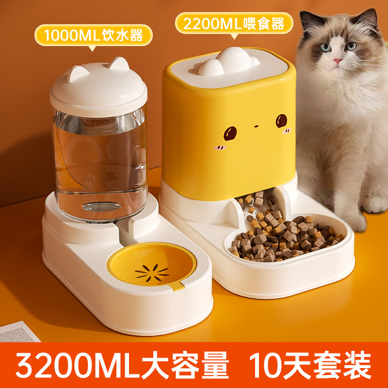 猫咪自动出猫粮分体喂食器