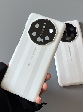 华为mate40rs典藏版超薄全包镜头白色手机壳秒变40rs外壳适用mate50rs保时捷版保护套m30rs磨砂哑光裸机手感