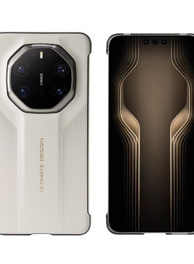 mate80rs非凡大师无边框手机壳
