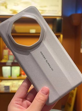 简约华为mate70RS非凡大师版手机壳适用mate70rs保时捷纯白色软边硅胶保护套80rs防摔全包素皮纹商务男女款