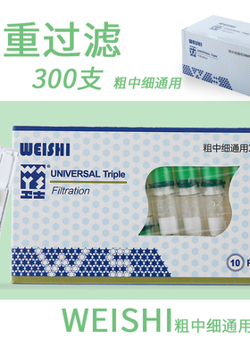 卫士烟嘴过滤器正品一次性香烟过滤嘴粗中细支抽烟吸烟咀男士三用