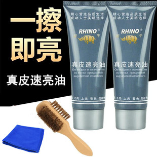 犀牛鞋油66克真皮速亮油皮具皮衣皮鞋保养油黑色无色棕石家庄安明