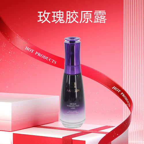 玫瑰胶原露Aareglin持久保湿补水
