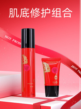 APSCF 肌底修护组合/2件套 修复脆弱敏感肌 苹果细胞 美容院正品