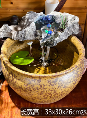 创意陶缸太湖石桌面流水小摆件
