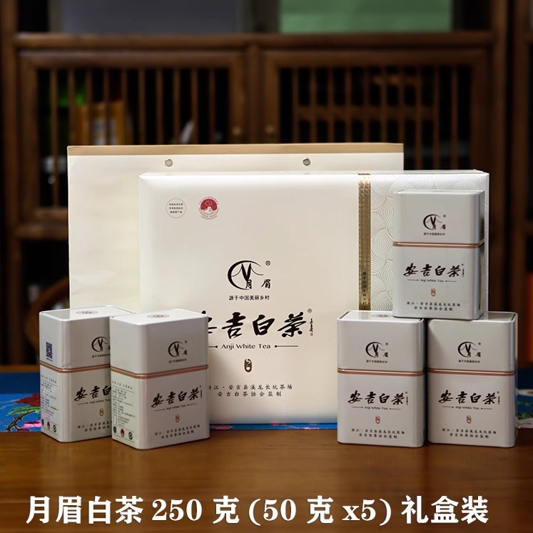 24年新茶上市月眉白茶一级礼盒装