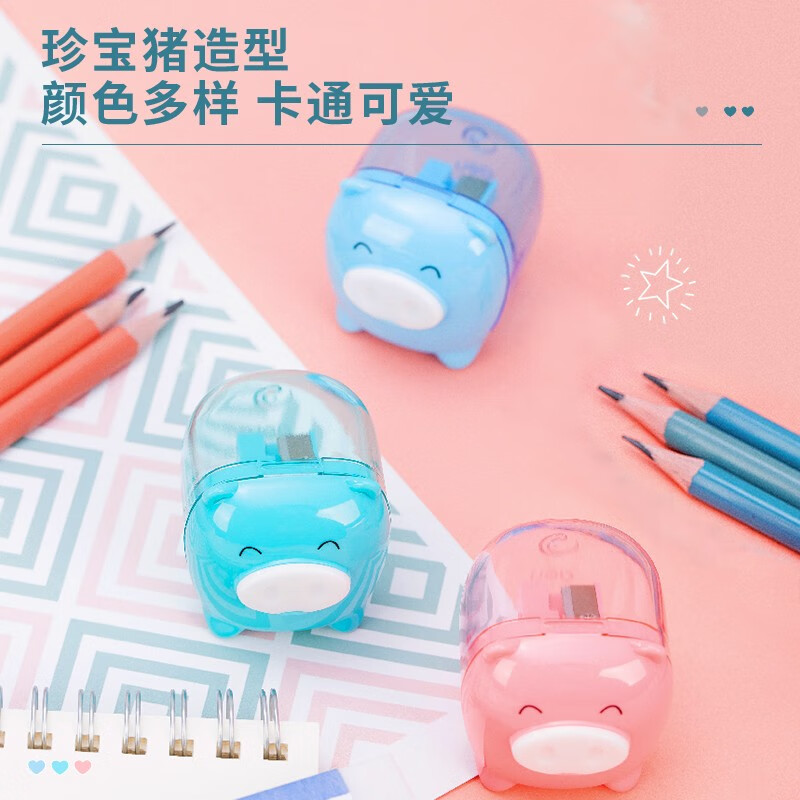 得力0557卷笔刀 可爱学生卡通动物 手动削笔器 迷你大号铅笔刨