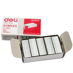 得力0010 订书钉 小号订书针 迷你钉书针 办公文具用品 1000枚/盒