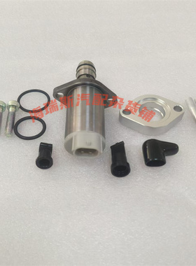 04226-0L010适用于丰田皮卡海拉克斯柴油泵电磁阀1KD油泵阀