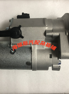 28100-0L180适用海丰田海拉克斯REVO起动机马达10齿启动机1GD2GD