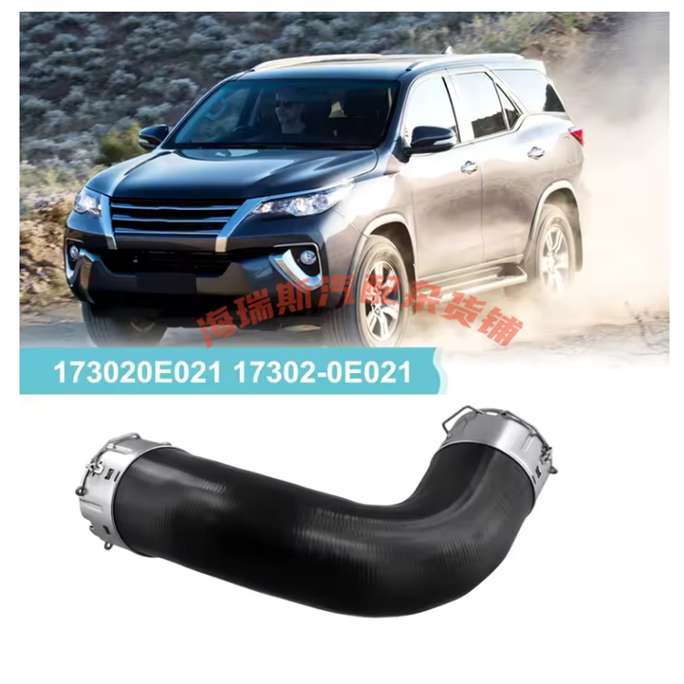 17302-0E021适用丰田皮卡海拉克斯REVO中冷管子短